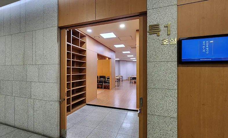 일산복음병원장례식장 접객실 입구