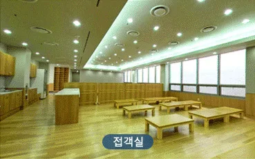 화순전남대학교병원장례식장 접객실