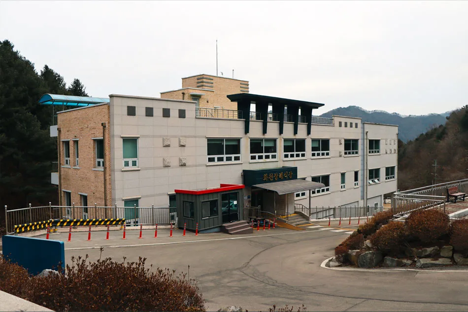 화천군공설장례식장 장례식장 외관