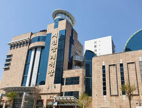 (주)시민장례식장 장례식장 외관